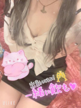 club ARIA - れおの女の子ブログ画像