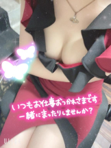 club ARIA - れおの女の子ブログ画像