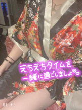 club ARIA - れおの女の子ブログ画像