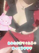 club ARIA - れおの女の子ブログ画像