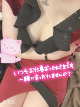 club ARIA - れおの女の子ブログ画像