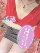 club ARIA - れおの女の子ブログ画像