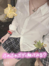 club ARIA - れおの女の子ブログ画像