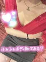 club ARIA - れおの女の子ブログ画像