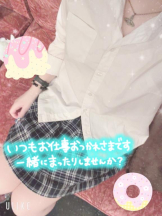 club ARIA - れおの女の子ブログ画像