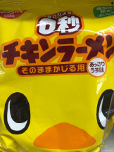 Happy Gang - あかりの女の子ブログ画像