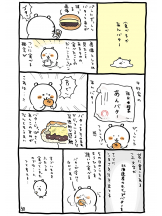 Happy Gang - なおの女の子ブログ画像