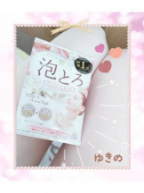 CHERRY 新宿 - ゆきのの女の子ブログ画像