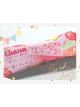 CHERRY 新宿 - ゆきのの女の子ブログ画像