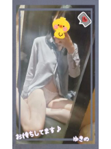 CHERRY 新宿 - ゆきのの女の子ブログ画像