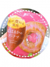 CHERRY 新宿 - ゆきのの女の子ブログ画像