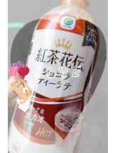 CHERRY 新宿 - ゆきのの女の子ブログ画像