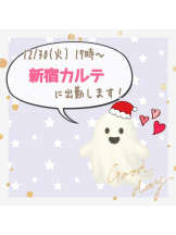 CHERRY 新宿 - ゆきのの女の子ブログ画像