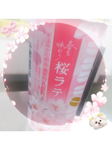 CHERRY 新宿 - ゆきのの女の子ブログ画像