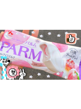 CHERRY 新宿 - ゆきのの女の子ブログ画像