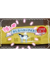CHERRY 新宿 - ゆきのの女の子ブログ画像
