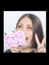 キュンキュン - あやの女の子ブログ画像