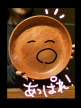 キュンキュン - あやの女の子ブログ画像