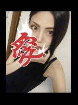 キュンキュン - あやの女の子ブログ画像