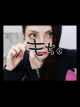 キュンキュン - あやの女の子ブログ画像