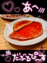 キュンキュン - あやの女の子ブログ画像