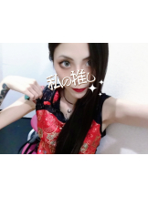 キュンキュン - あやの女の子ブログ画像