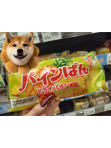 キュンキュン - あやの女の子ブログ画像