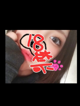 キュンキュン - あやの女の子ブログ画像