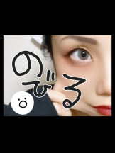 キュンキュン - あやの女の子ブログ画像