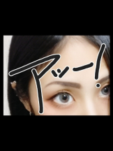 キュンキュン - あやの女の子ブログ画像