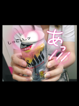 キュンキュン - あやの女の子ブログ画像