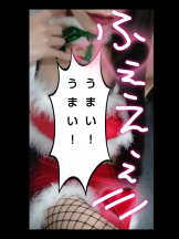 キュンキュン - あやの女の子ブログ画像