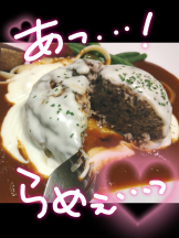 キュンキュン - あやの女の子ブログ画像