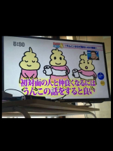 キュンキュン - あやの女の子ブログ画像