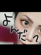 キュンキュン - あやの女の子ブログ画像