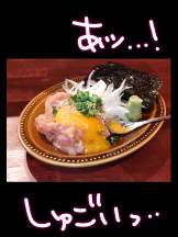 キュンキュン - あやの女の子ブログ画像