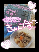 キュンキュン - あやの女の子ブログ画像