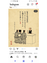 Ronno - るいの女の子ブログ画像