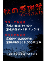 Ronno - るいの女の子ブログ画像