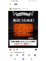 Ronno - るいの女の子ブログ画像