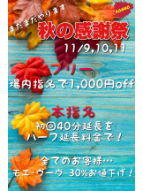 Ronno - るいの女の子ブログ画像