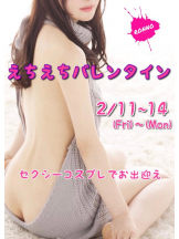 Ronno - るいの女の子ブログ画像