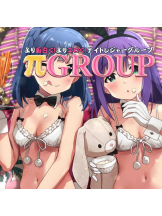 ぱいおにあ川崎店 - 男子スタッフの女の子ブログ画像