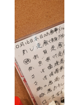 ぱいおにあ川崎店 - 男子スタッフの女の子ブログ画像