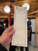 アチュゲッチュ - みおの女の子ブログ画像