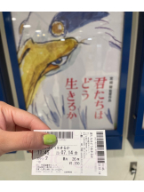 アチュゲッチュ - みおの女の子ブログ画像