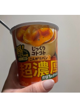 アチュゲッチュ - みおの女の子ブログ画像