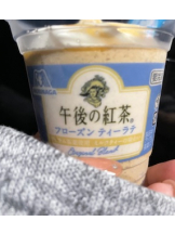 アチュゲッチュ - みおの女の子ブログ画像