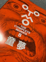 アチュゲッチュ - みおの女の子ブログ画像