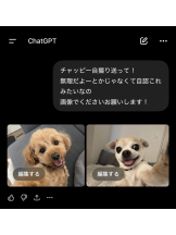 アチュゲッチュ - みおの女の子ブログ画像
